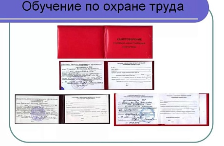 Руководителям организаций, предприятий и учреждений Бессоновского района