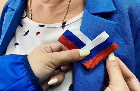 Патриотическая акция «Сердце России!»