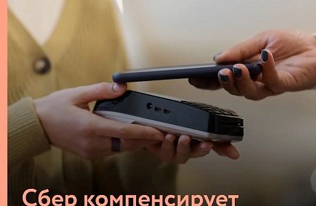 Предприниматели смогут вернуть половину НДС за эквайринг