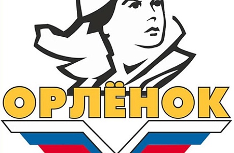 ВПК "Витязи"средней школы с.Чемодановка примут участие в региональном этапе игры "Орлёнок"