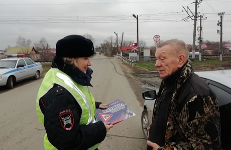 Внимание – поезд!