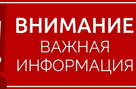 Какое обучение должен пройти специалист по охране труда
