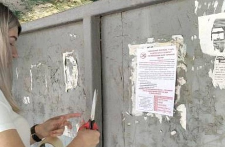 О проведение профилактического рейда по соблюдению правил пожарной безопасности на территории населённых пунктов Бессоновского района Пензенской области 