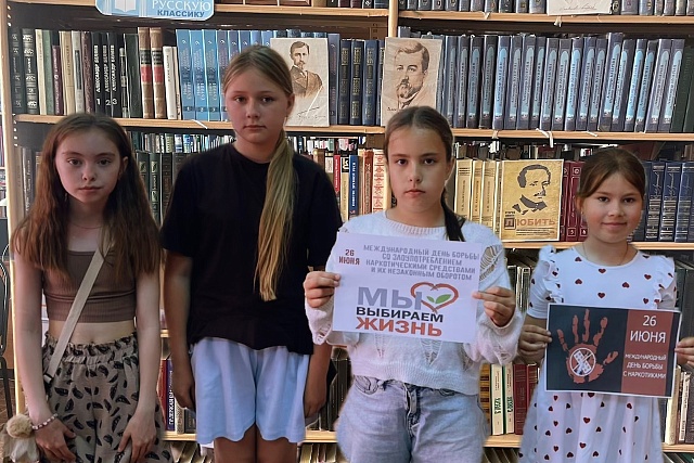   Библиочас «Жизнь прекрасна без вредных привычек»