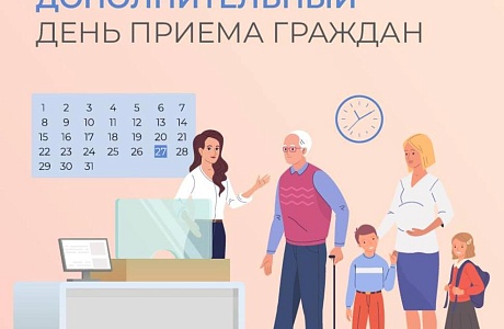 С марта для вашего удобства каждая последняя суббота месяца в клиентских службах СФР станет рабочей