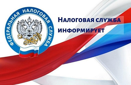 УФНС России по Пензенской области информирует, что приближается срок представления деклараций по НДС за 1 квартал 2025 года
