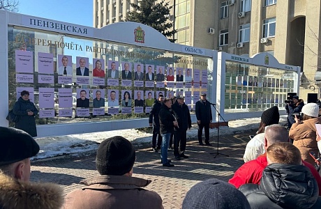 День работников ЖКХ
