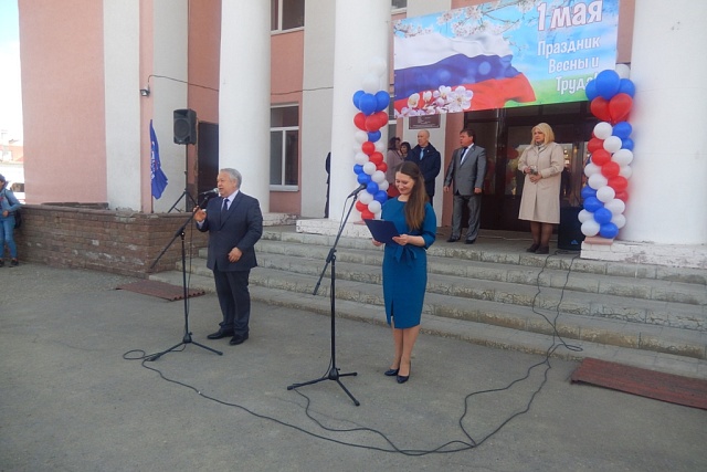 Праздник весны и труда 2019