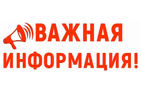 Пензастат проводит Комплексное наблюдение условий жизни населения