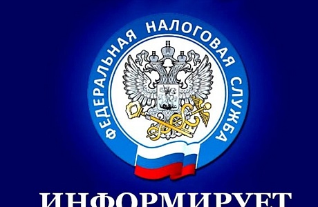 Важная информация