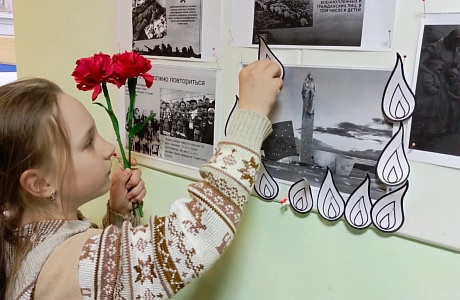 Мероприятия, посвящённые Дню единых действий в память о жертвах преступлений против советского народа нацистами и их пособниками в годы Великой Отечественной войны.