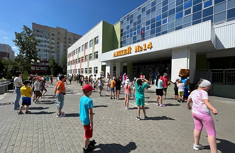 «ЗДОРОВОЕ ЛЕТО» НАСТУПИЛО В ПРИШКОЛЬНОМ ЛАГЕРЕ ЛИЦЕЯ №14 «ЗДОРОВОЕ ЛЕТО» НАСТУПИЛО В ПРИШКОЛЬНОМ ЛАГЕРЕ ЛИЦЕЯ №14