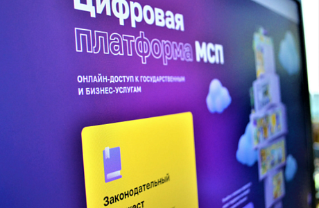 Новые услуги в МФЦ