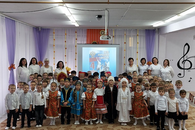 Праздничное мероприятие, посвященное Дню народного единства «В единстве народа – будущее России» в детском саду села Чемодановка Праздничное мероприятие, посвященное Дню народного единства «В единстве народа – будущее России» в детском саду села Чемодановка