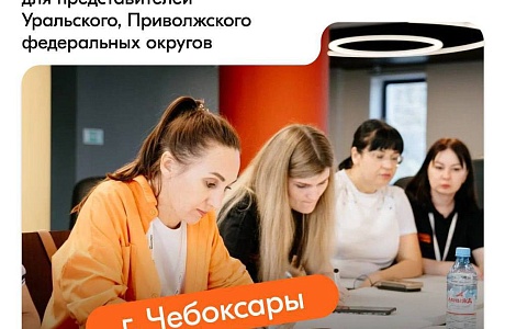 Окружной форум добровольцев Окружной форум добровольцев