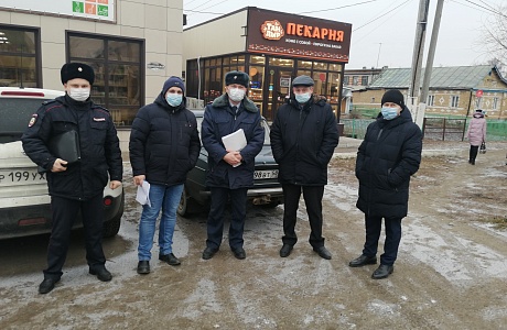 Межведомственный рейд