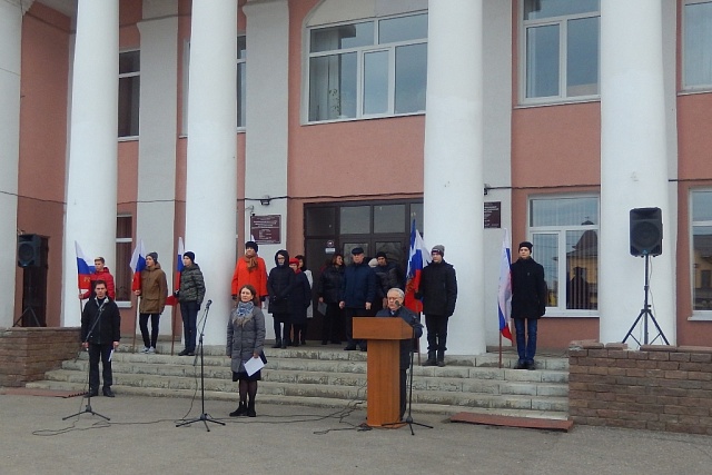 День народного единства 2019
