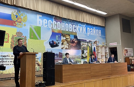 Под председательством главы района Натальи Шалдаевой состоялось расширенное планерное совещание