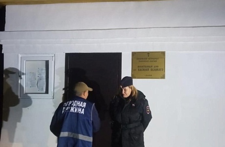 Межведомственный рейд