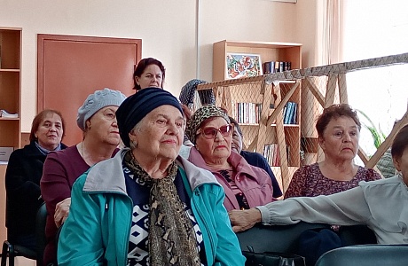 Центр общения старшего поколения «Надежда»