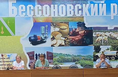 Заседание КДН и ЗП Бессоновского района 14 августа 2024 года