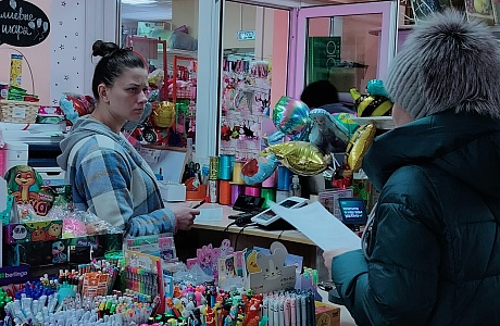 Проведены выездные встречи с руководителями и продавцами предприятий торговли и сферы услуг