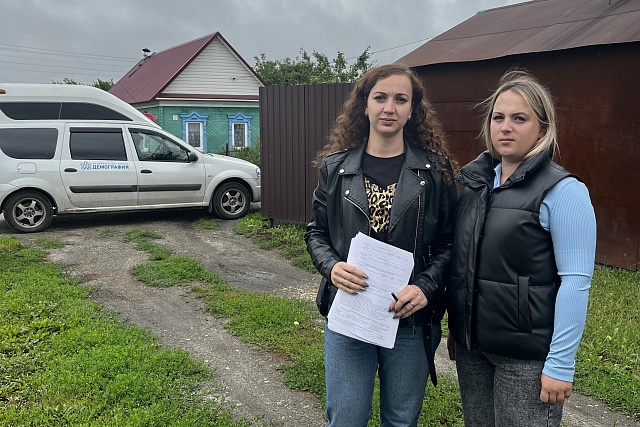 Посещение получателей социальных услуг в рамках системы долговременного ухода