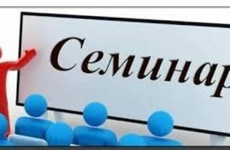Уважаемые предприниматели!