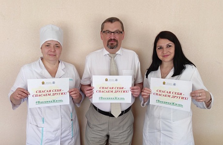 В Пензенской области стартовала широкомасштабная акция #ВакцинаЖизнь  ГБУЗ "Бессоновская РБ"  приняла участие. #ВакцинаЖизнь