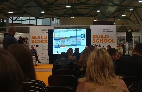 Международная выставка «BuildSchol 2018»