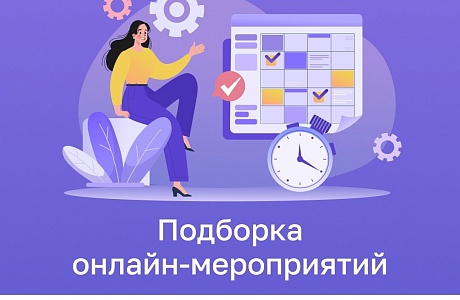 Уважаемые предприниматели! Уважаемые предприниматели!