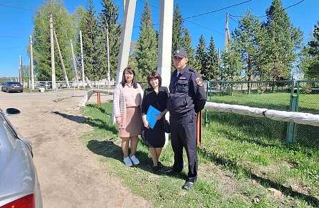 Межведомственный рейд