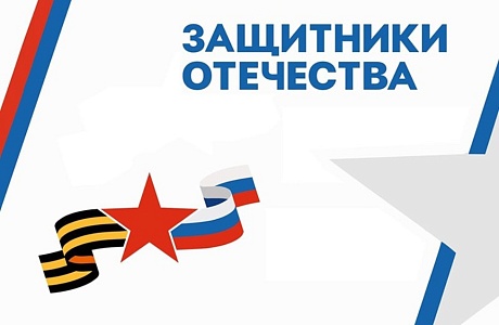 Уважаемые жители Бессоновского района!