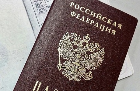 Изменения в Правила постоянной и временной регистрации по месту жительства с 1 июля 2022 года