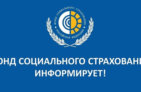 Вина в несчастном случае на производстве не лишает работника права на пособие