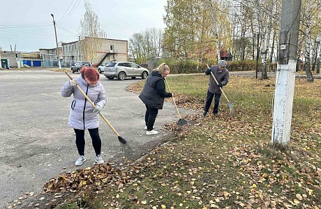 Субботник! Субботник!