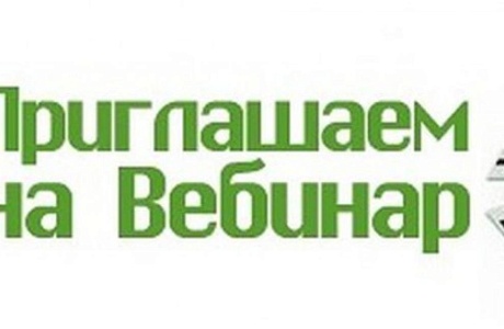 Администрация Бессоновского района информирует