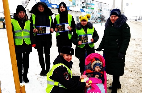 Засветись, стань заметней на дороге!