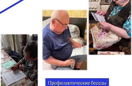 Пожарная безопасность