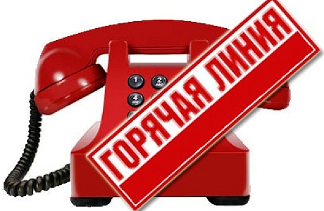 При нарушении прав потребителей граждане могут обратиться за консультацией в следующие организации