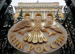 Банк России снизил ключевую ставку до 14,00%