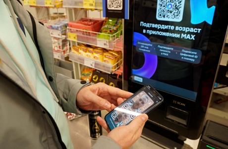 Рейд по предприятиям торговли