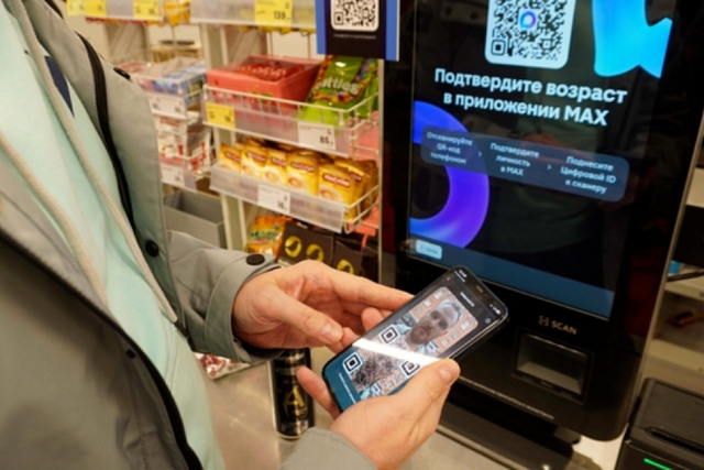Рейд по предприятиям торговли