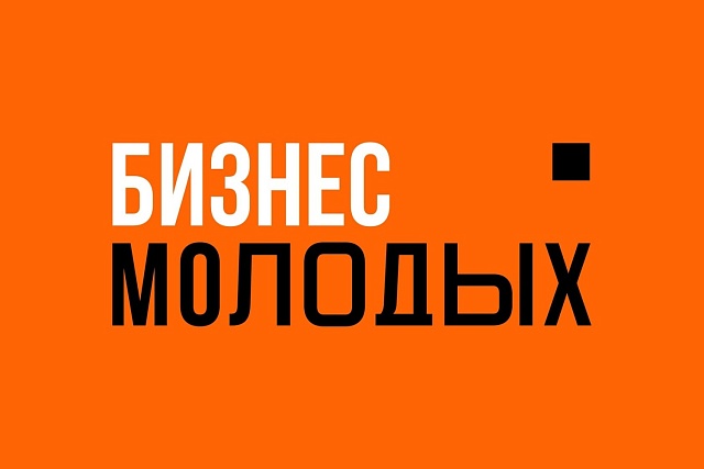 Стартовала регистрация на фестиваль молодежного предпринимательства