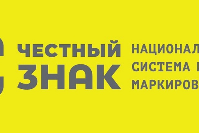 Производителей обязали маркировать спецодежду.