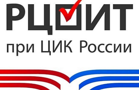 Члены ТИК Бессоновского района прошли обучение