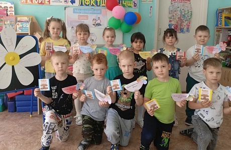 День семьи