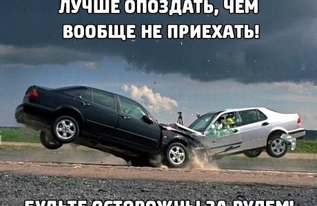 Опасность выезда на полосу встречного движения