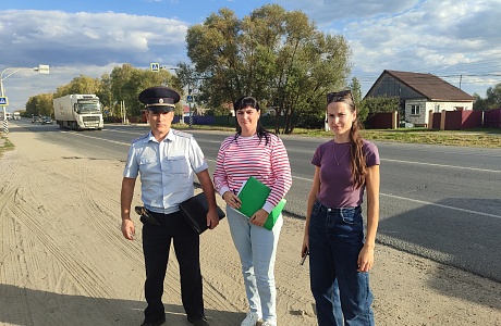 Межведомственный рейд.