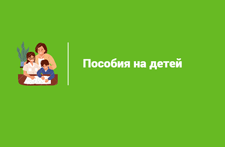 Информация к размещению на сайте администрации Бессоновского района Пензенской области